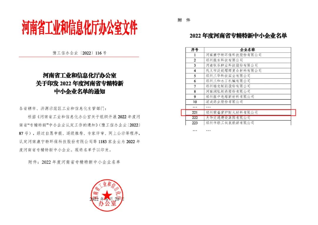 微信图片_20220622171605.jpg 微信图片_20220622171605.jpg